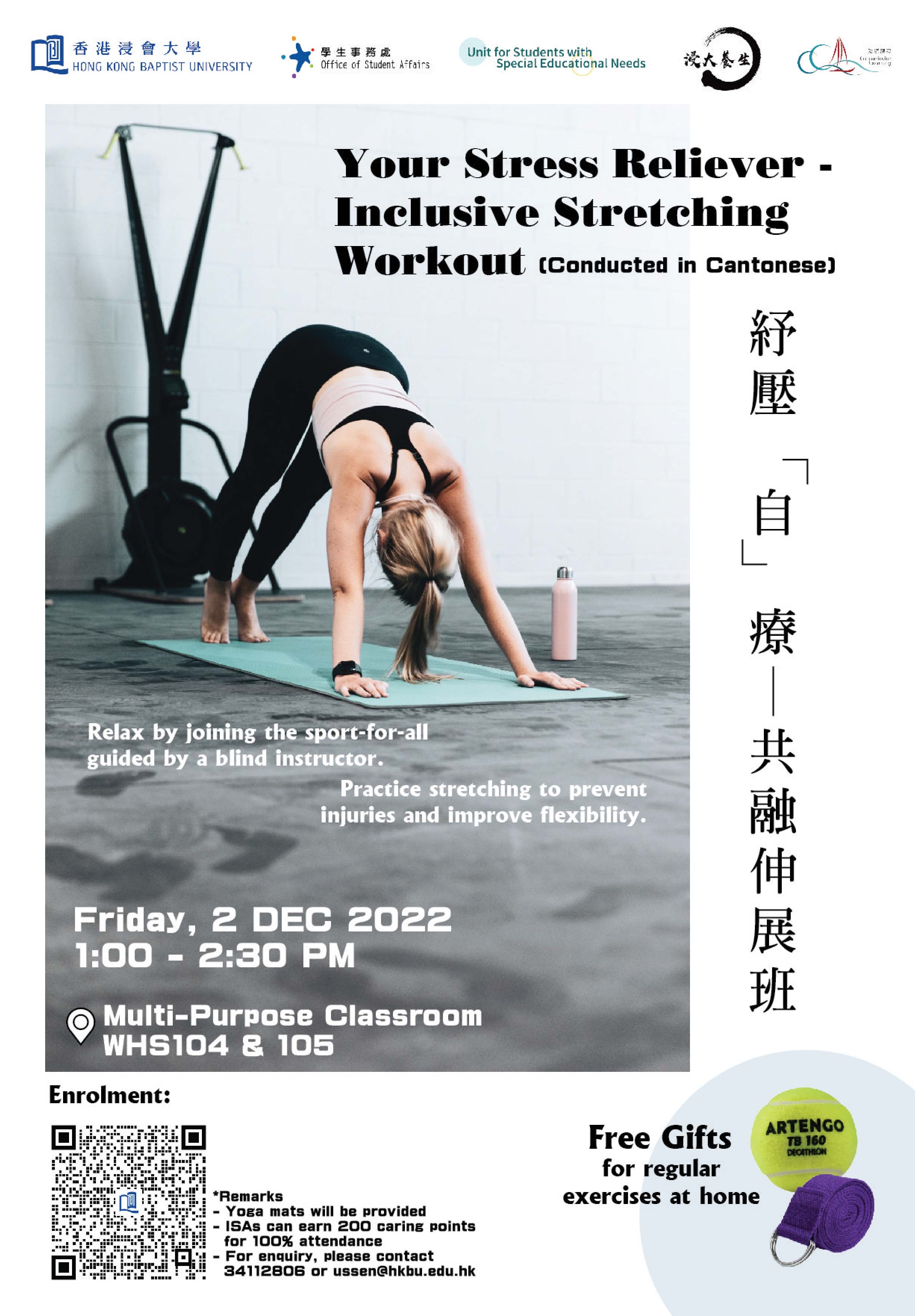 Your Stress Reliever – Inclusive Stretching Workout poster